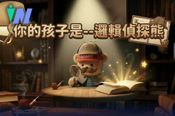 夏恩英語